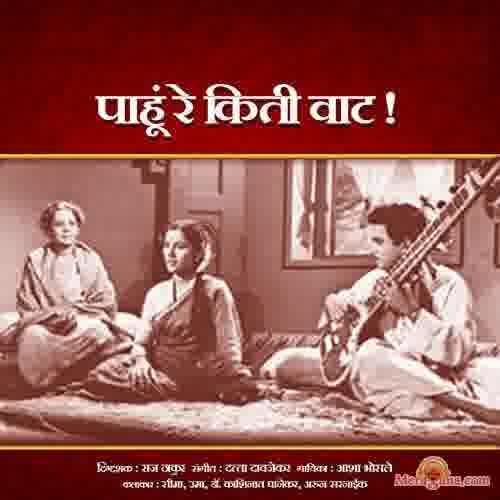 Poster of Pahu Re Kiti Vaat (1963)